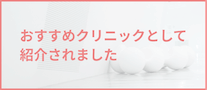 排卵日が早まることはあるの 原因や計算方法について解説 メディオンクリニック